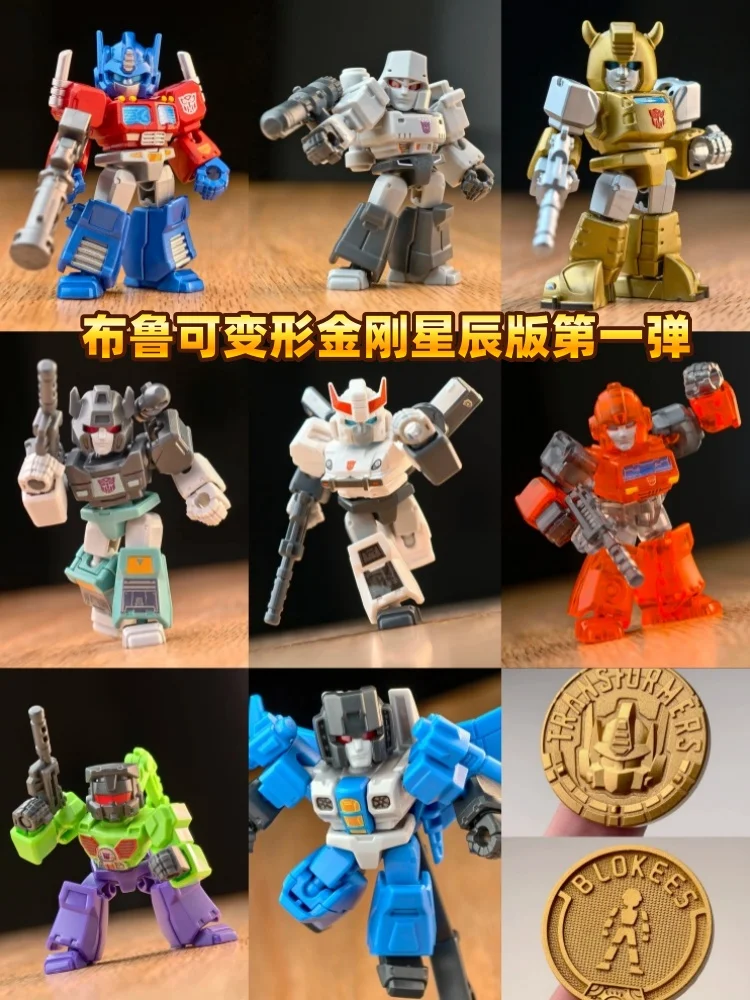 New Blokees Anime Toy Transformers Star Edition First Series Pocket Mini Toy Mobile Figure Boy Toy Birthday Gift
New Blokees Anime Toy Transformers Star Edition First Series Pocket Mini Toy Mobile Figure Boy Toy Birthday Gift