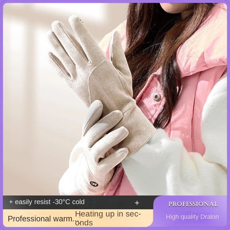 Women's Warm German Velvet Gloves Windproof Cold Resistant Plush Versatile Touchable Screen Bike Autumn Winter Drop-shipping
Women's Warm German Velvet Gloves Windproof Cold Resistant Plush Versatile Touchable Screen Bike Autumn Winter Drop-shipping