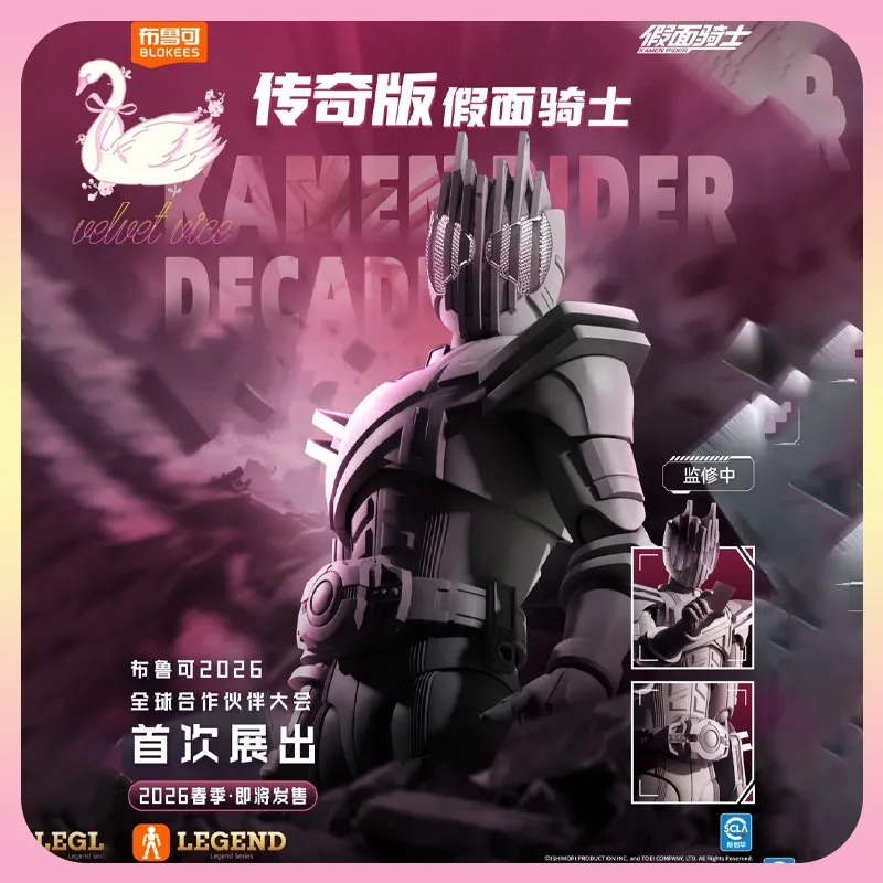 Original Blokees Hero Kamen Rider Legend Edition - Kamen Rider Decade Posable Model Kits Anime Peripheral Collect Toys Boy Gifts
Original Blokees Hero Kamen Rider Legend Edition - Kamen Rider Decade Posable Model Kits Anime Peripheral Collect Toys Boy Gifts