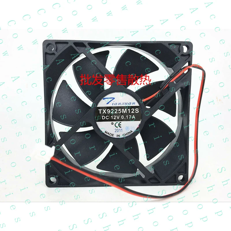 PP+ 1PC 2-wire cooling fan TX9225M12S 12V 0.17A 9CM 9225
PP+ 1PC 2-wire cooling fan TX9225M12S 12V 0.17A 9CM 9225