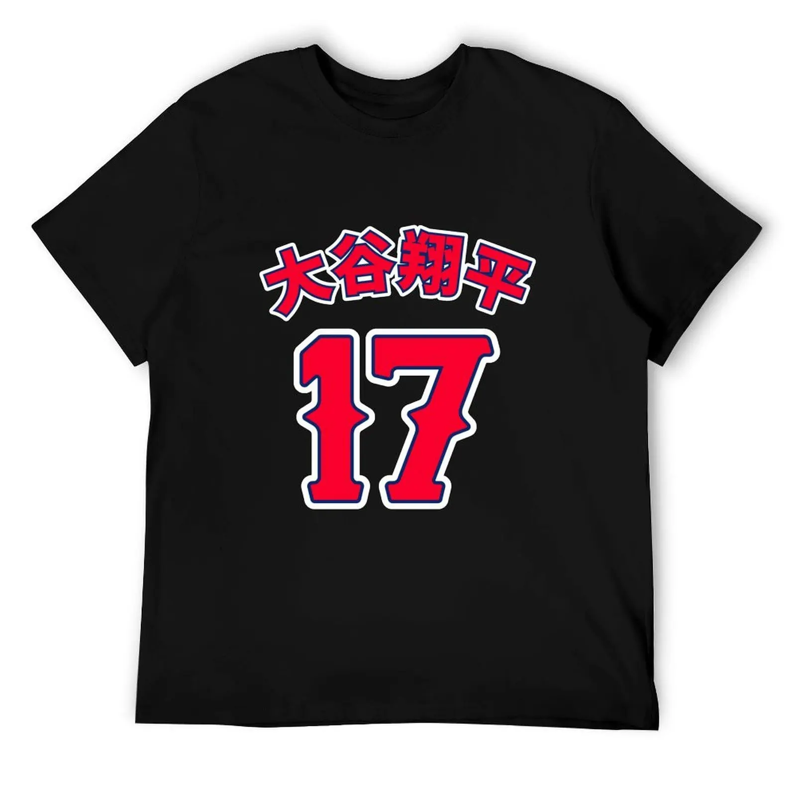 Kanji-Ohtani Shohei for Red base T-Shirt cotton t shirt man t shirt man plain T-Shirt
Kanji-Ohtani Shohei for Red base T-Shirt cotton t shirt man t shirt man plain T-Shirt