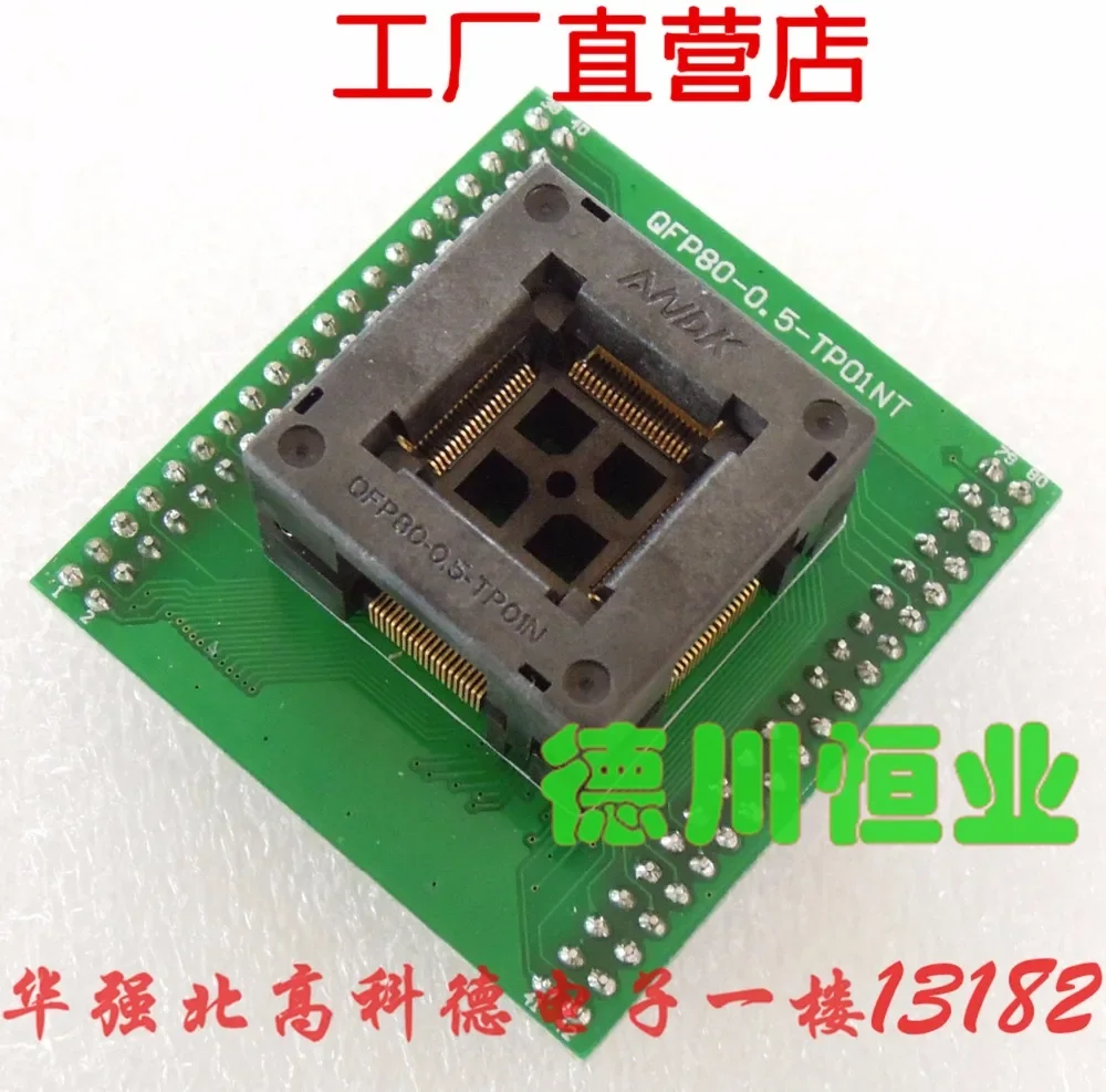 Qfp80 Burner Base 0.5 Pitch Write Block Programmer Otq-80-0.5-02 Chip Tester
Qfp80 Burner Base 0.5 Pitch Write Block Programmer Otq-80-0.5-02 Chip Tester