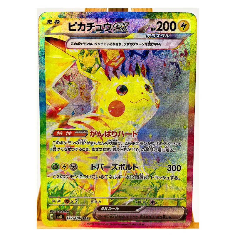 PTCG Pokemon DIY Пикачу EX Raichu Коллекционная карта Красочная блестящая игровая коллекция Коллекционная карта аниме
PTCG Pokemon DIY Пикачу EX Raichu Коллекционная карта Красочная блестящая игровая коллекция Коллекционная карта аниме