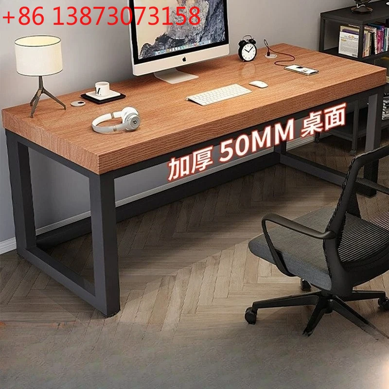 Solid wood computer desk, simple modern double study table, bedroom e-sports workbench
Solid wood computer desk, simple modern double study table, bedroom e-sports workbench