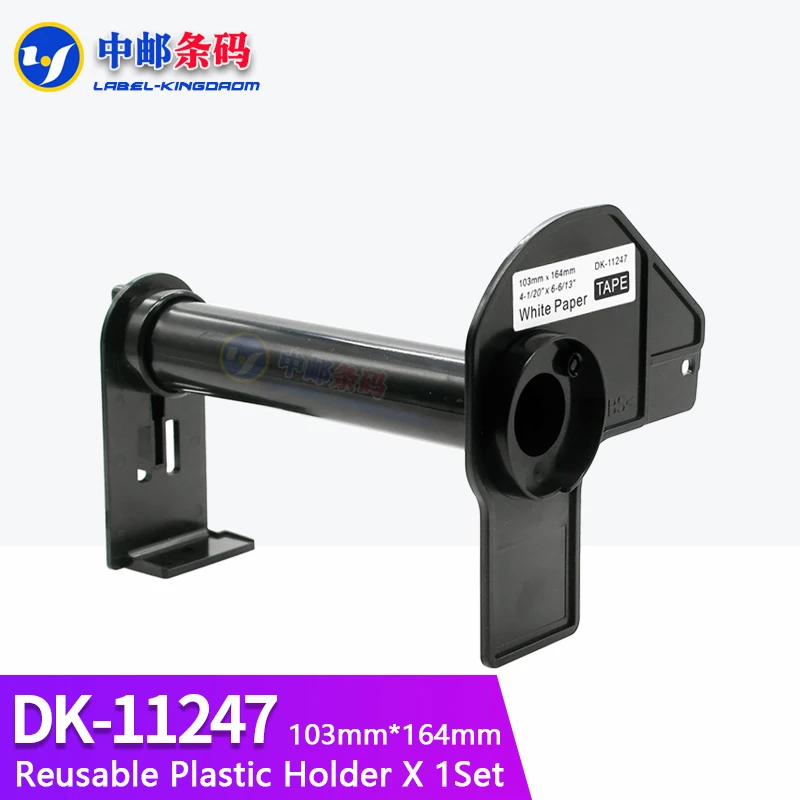 2-х многоразовых пластиковых держателей для картриджей для Brother DK-11240 DK-11241 DK-11247 DK-22243 DK-22246 DK-22251 DK-22223 DK-22225
2-х многоразовых пластиковых держателей для картриджей для Brother DK-11240 DK-11241 DK-11247 DK-22243 DK-22246 DK-22251 DK-22223 DK-22225