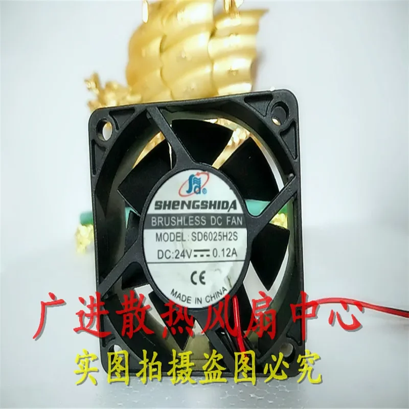 SENSDAR SD6025H2S DC 24 В 0,12 А 60x60x25 мм 2-проводной охлаждающий вентилятор для сервера
SENSDAR SD6025H2S DC 24 В 0,12 А 60x60x25 мм 2-проводной охлаждающий вентилятор для сервера