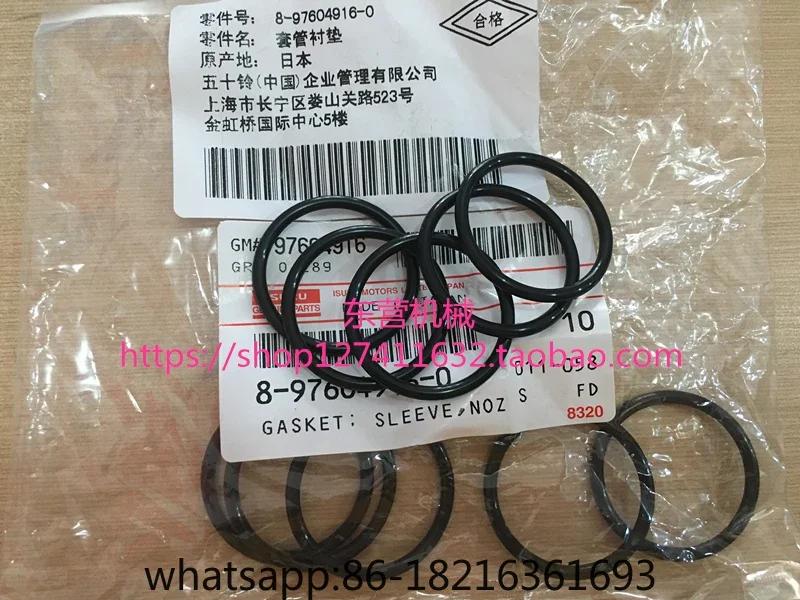 Nozzle copper sleeve sealing ring 4HK1 6HKI Nozzle sealing ring
Nozzle copper sleeve sealing ring 4HK1 6HKI Nozzle sealing ring