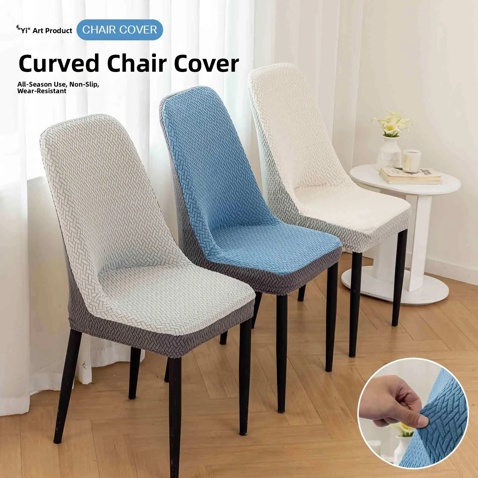 Modern Minimalist Thickened Elastic Embroidered Chair Cover Small Arc Home Dining Table Stool Cover Dustproof Tablecloth
Modern Minimalist Thickened Elastic Embroidered Chair Cover Small Arc Home Dining Table Stool Cover Dustproof Tablecloth