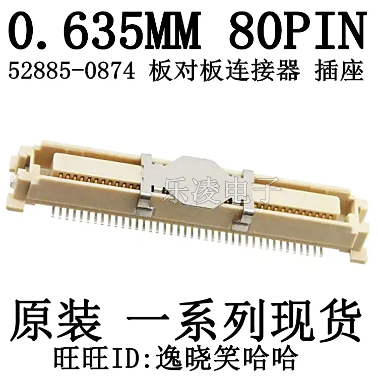 0.635MM 80PIN 52885-0874 0528850874 Печатная плата (PCB) 10 шт.
0.635MM 80PIN 52885-0874 0528850874 Печатная плата (PCB) 10 шт.