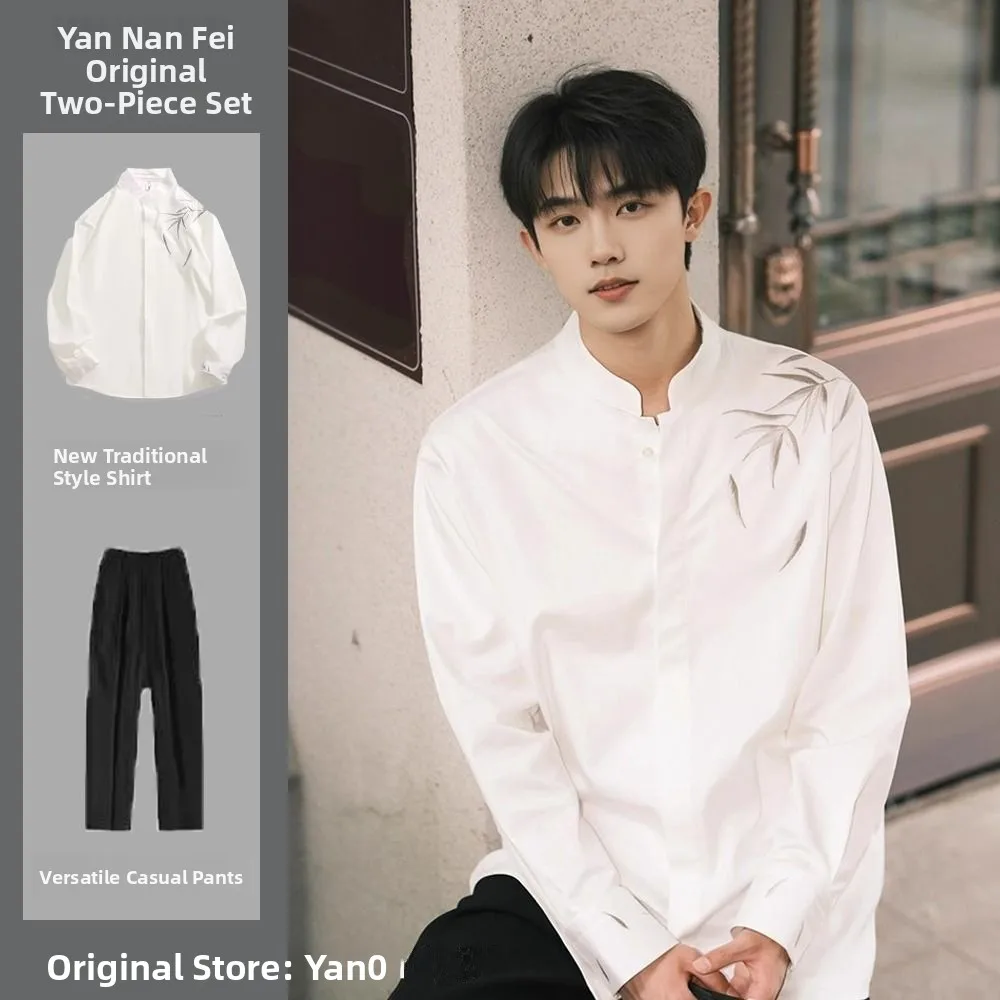 New Chinese Style Bamboo Leaf Embroidery Long Sleeve Shirt Stand Collar Casual High-End Tang Costume Men's Fashionable Set
New Chinese Style Bamboo Leaf Embroidery Long Sleeve Shirt Stand Collar Casual High-End Tang Costume Men's Fashionable Set