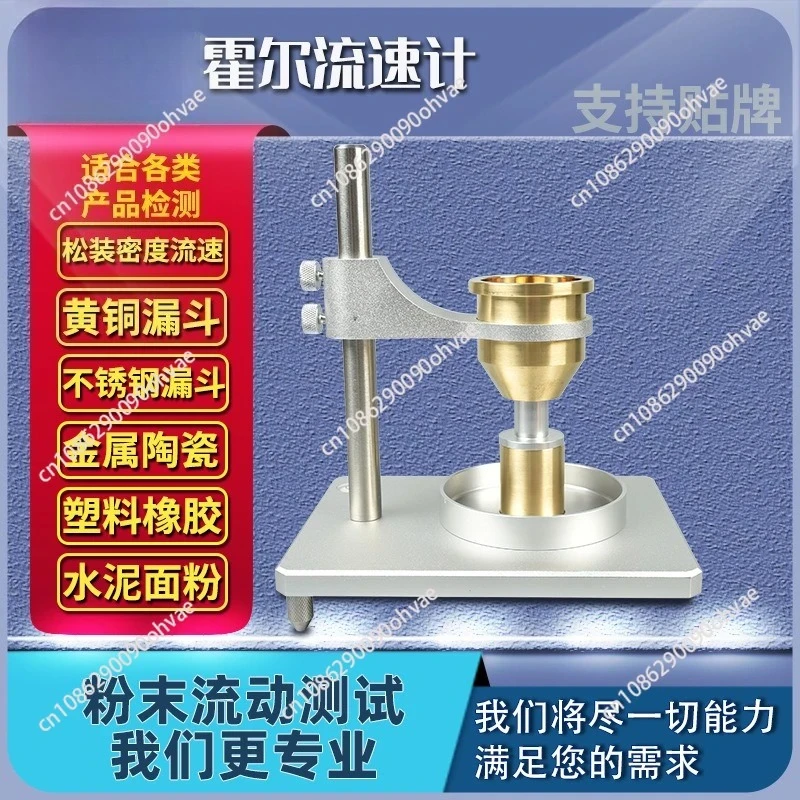 for Powder flow tester powder flow meter Hall flow meter manufacturer loose density tester Funnel aperture 2.5mm & 5.0mm
for Powder flow tester powder flow meter Hall flow meter manufacturer loose density tester Funnel aperture 2.5mm & 5.0mm