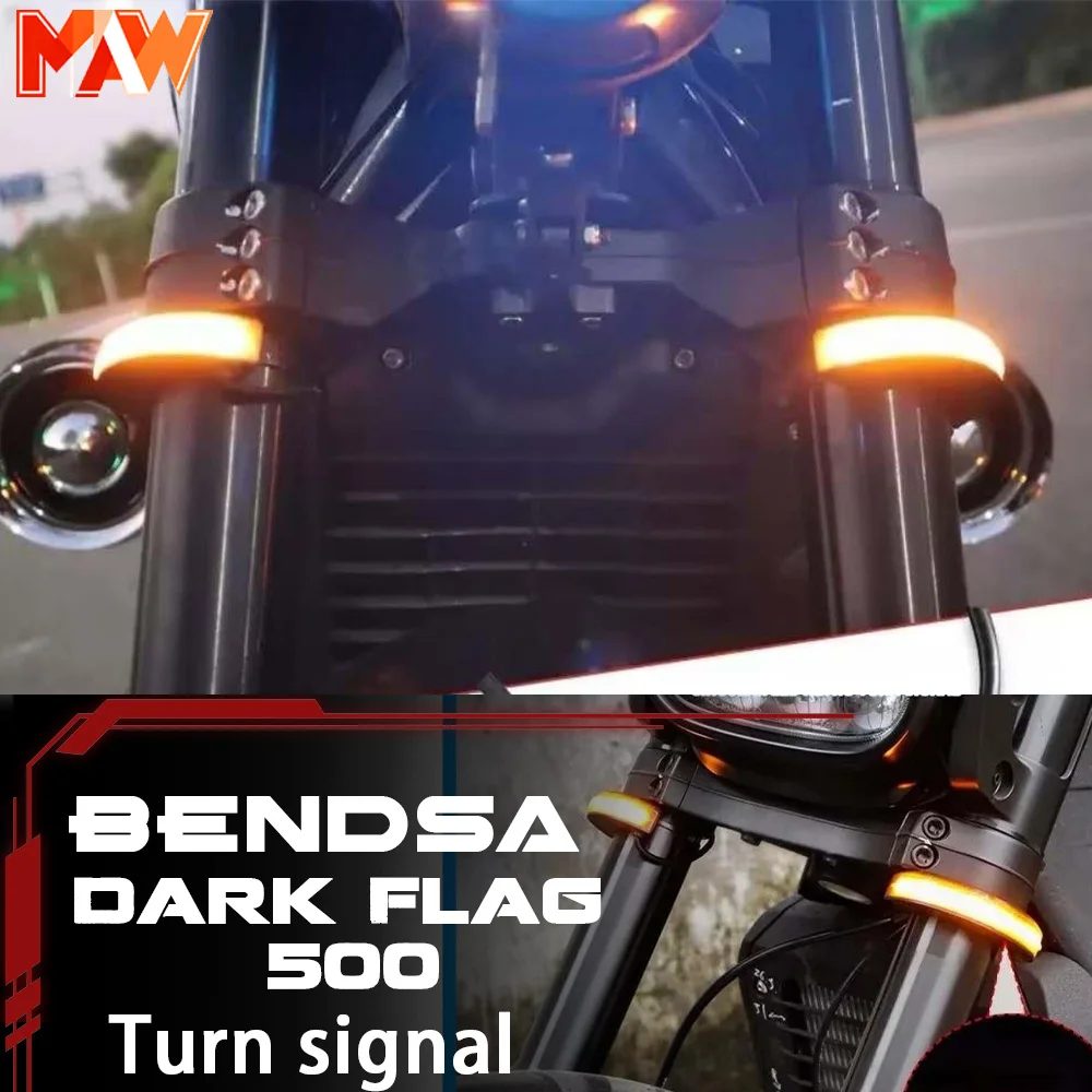 Benda Dark Flag 500 turn signal lamp modified LED ring turn signal accessories
Benda Dark Flag 500 turn signal lamp modified LED ring turn signal accessories