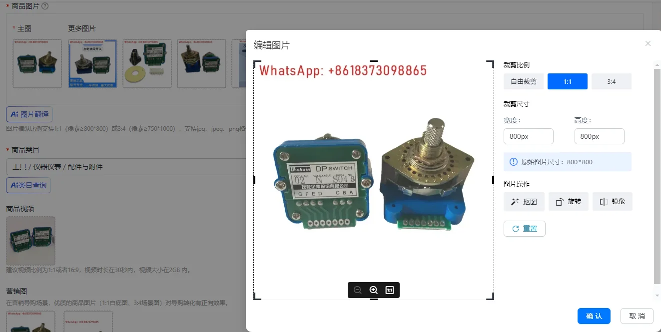 Digital coded band switch DP SWITCH 01J 01N 02J 02N
Digital coded band switch DP SWITCH 01J 01N 02J 02N
