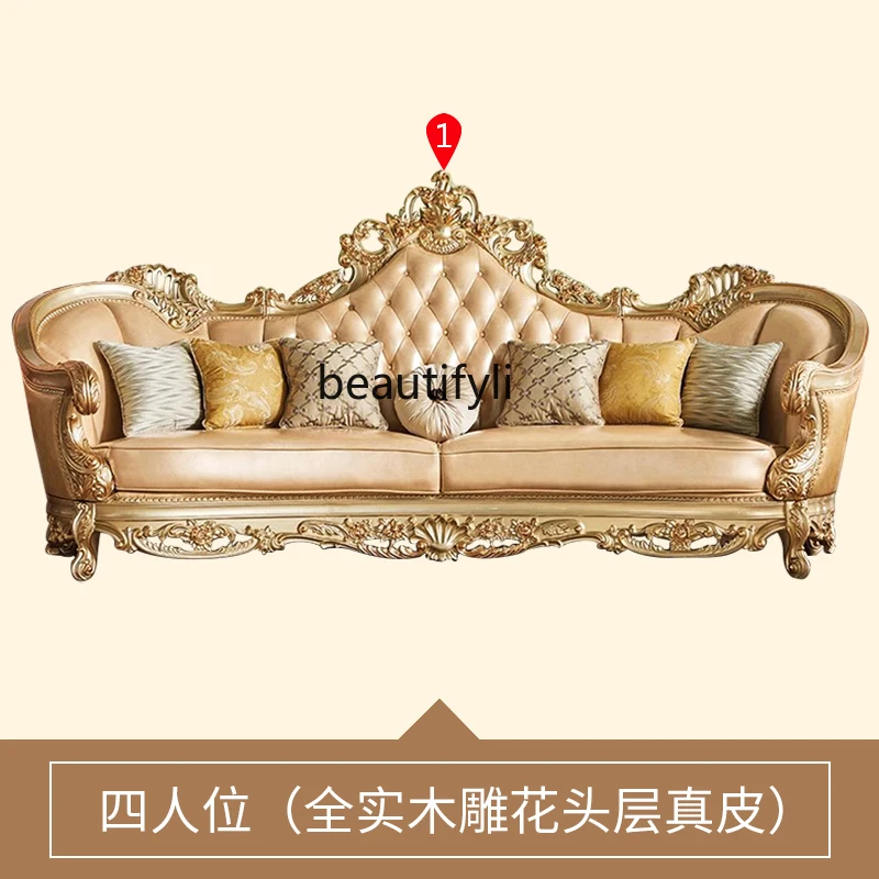 European champagne gold leather sofa luxury carved water-based paint solid wood sofa combination living room
European champagne gold leather sofa luxury carved water-based paint solid wood sofa combination living room