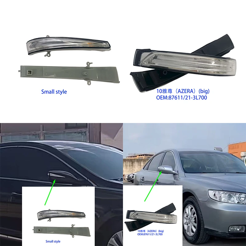 Для Hyundai AZERA 2009-2015 автозапчасти зеркало заднего вида указатель поворота OEM876 24-3V000 876 24-3V000 1 шт. новый
Для Hyundai AZERA 2009-2015 автозапчасти зеркало заднего вида указатель поворота OEM876 24-3V000 876 24-3V000 1 шт. новый