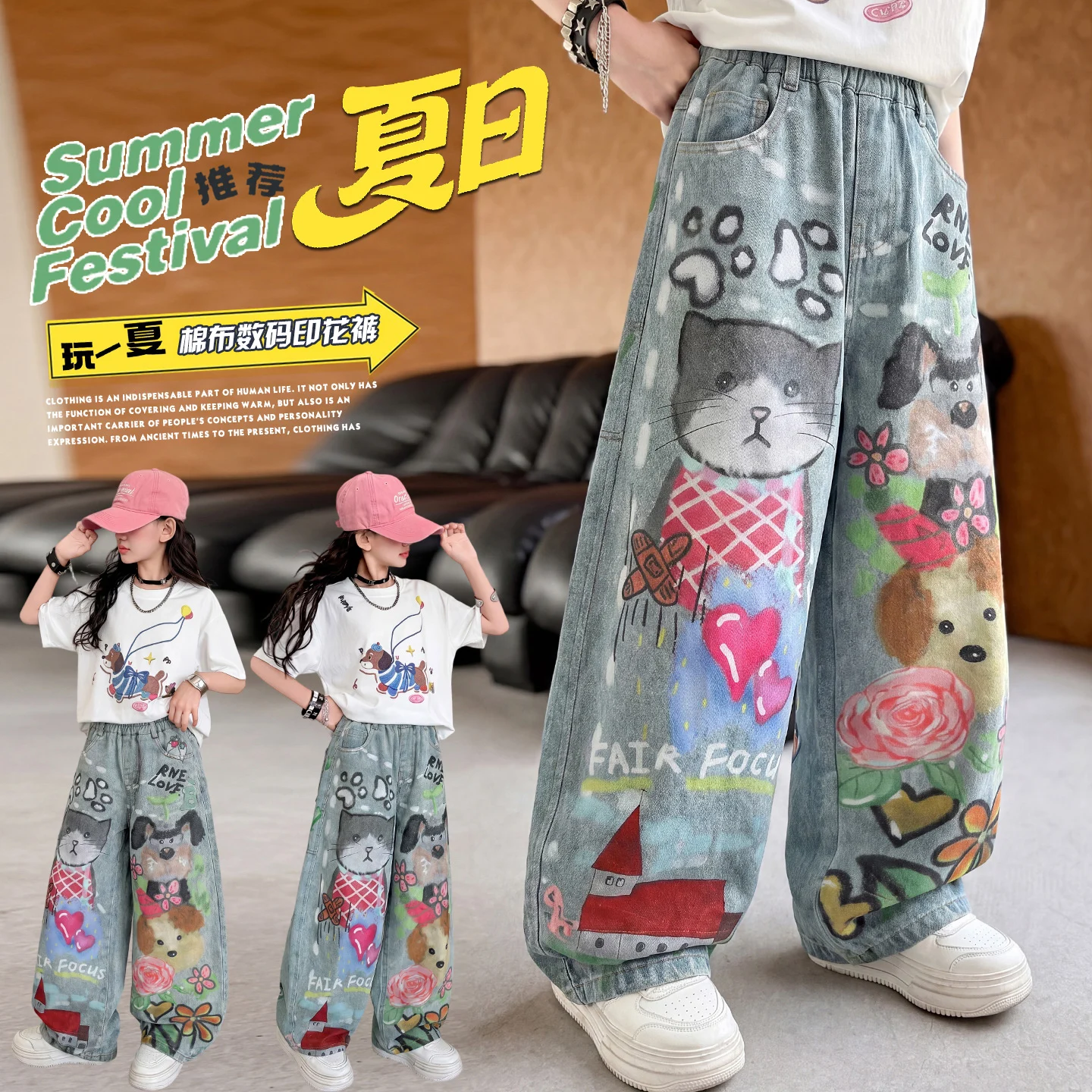 Doodle-Printed Jeans American Casual Style Vintage Straight-cut Loose-fitting High-street Wide-leg Pants Y2k Baggy Jeans Age4-14
Doodle-Printed Jeans American Casual Style Vintage Straight-cut Loose-fitting High-street Wide-leg Pants Y2k Baggy Jeans Age4-14
