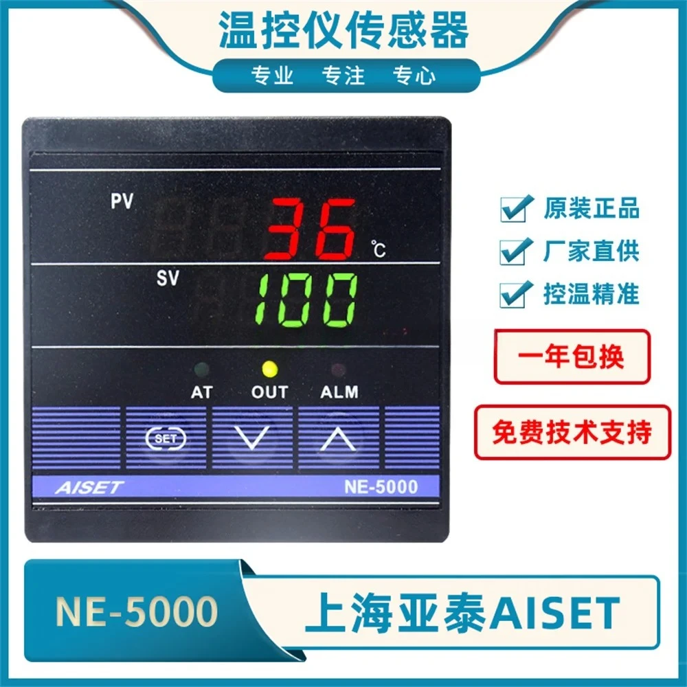 1PC New Original AISET Temperature Module NE-5000 NE-5411-2 NE-5411V-2
1PC New Original AISET Temperature Module NE-5000 NE-5411-2 NE-5411V-2