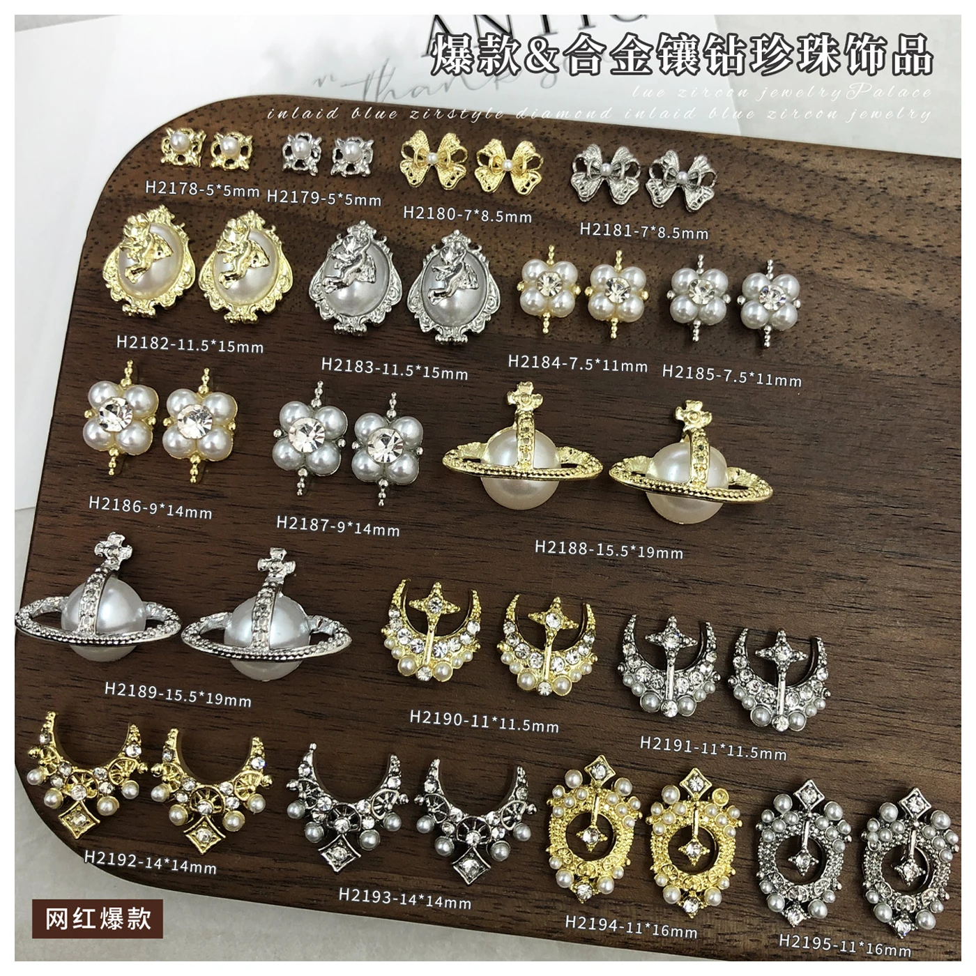 Mix 36pcs (18 styles) of alloy nail art accessories featuring dazzling rhinestone and pearl, suitable for DIY nail decoration.
Mix 36pcs (18 styles) of alloy nail art accessories featuring dazzling rhinestone and pearl, suitable for DIY nail decoration.