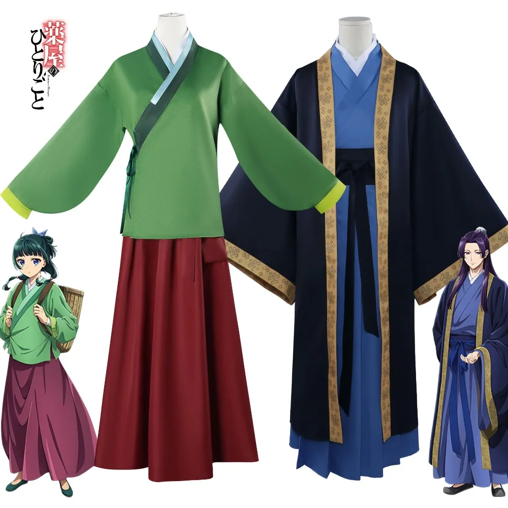 Maomao Cosplay Jinshi Apothecary Kusuriya No Hitorigoto Wig Hanfu Uniform Kimono Headress Hairpin Halloween Costume
Maomao Cosplay Jinshi Apothecary Kusuriya No Hitorigoto Wig Hanfu Uniform Kimono Headress Hairpin Halloween Costume
