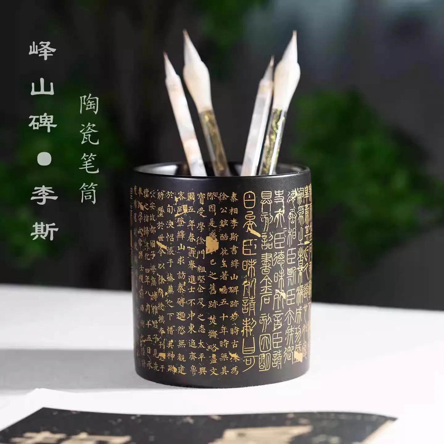 Керамический держатель для кистей в китайском стиле | Винтажный контейнер для ручек-кистей для каллиграфии | Настольный органайзер для письма
Керамический держатель для кистей в китайском стиле | Винтажный контейнер для ручек-кистей для каллиграфии | Настольный органайзер для письма