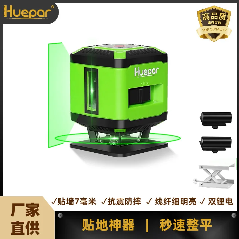 Huepar Placement Meter 5-Line Green Light Level 7mm Close-up Placement Floor Tile Portable Green Light Placement Meter
Huepar Placement Meter 5-Line Green Light Level 7mm Close-up Placement Floor Tile Portable Green Light Placement Meter