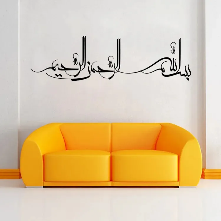 1pc Creative Personalize Wall Stickers Vinyl Art Decals Decor Living Room Bedroom Removable Background Decal
1pc Creative Personalize Wall Stickers Vinyl Art Decals Decor Living Room Bedroom Removable Background Decal