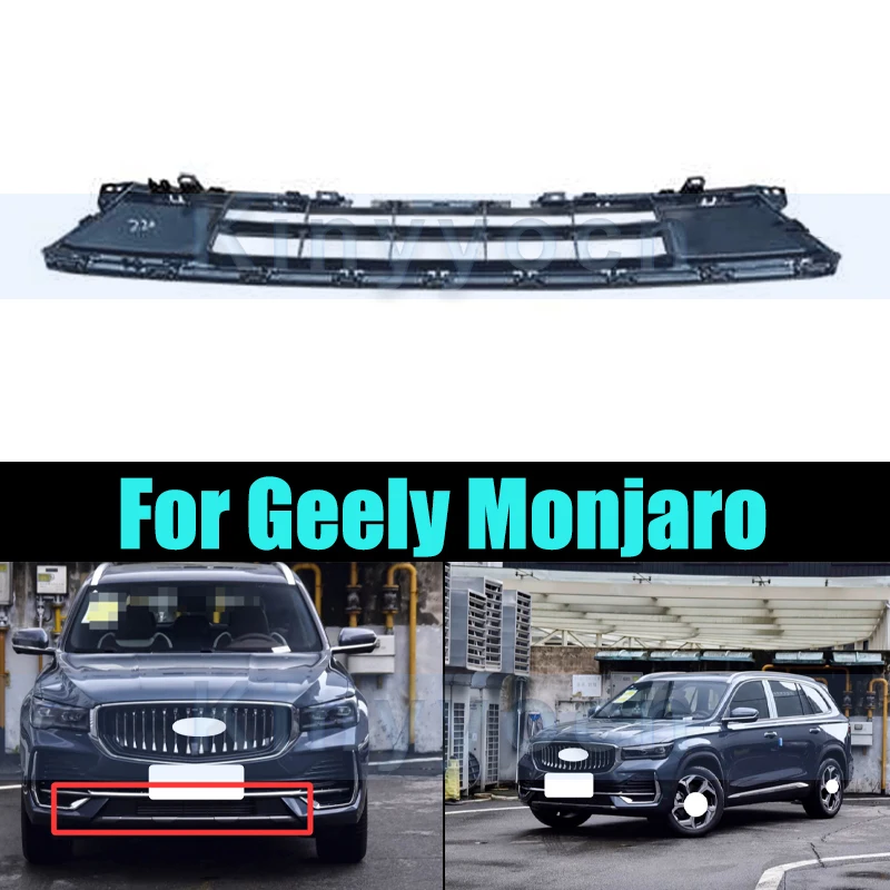 Передний нижний бампер, решетка, маска для Geely Monjaro, решетка радиатора, нижняя сетка, нижние гоночные грили, автоматическая решетка 
Передний нижний бампер, решетка, маска для Geely Monjaro, решетка радиатора, нижняя сетка, нижние гоночные грили, автоматическая решетка