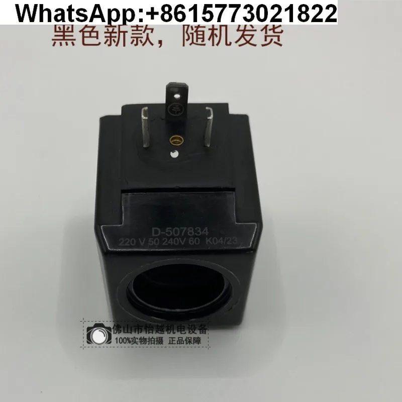 Hydraulic valve coil USA FOR VICKERS solenoid valve coil D-507834
Hydraulic valve coil USA FOR VICKERS solenoid valve coil D-507834
