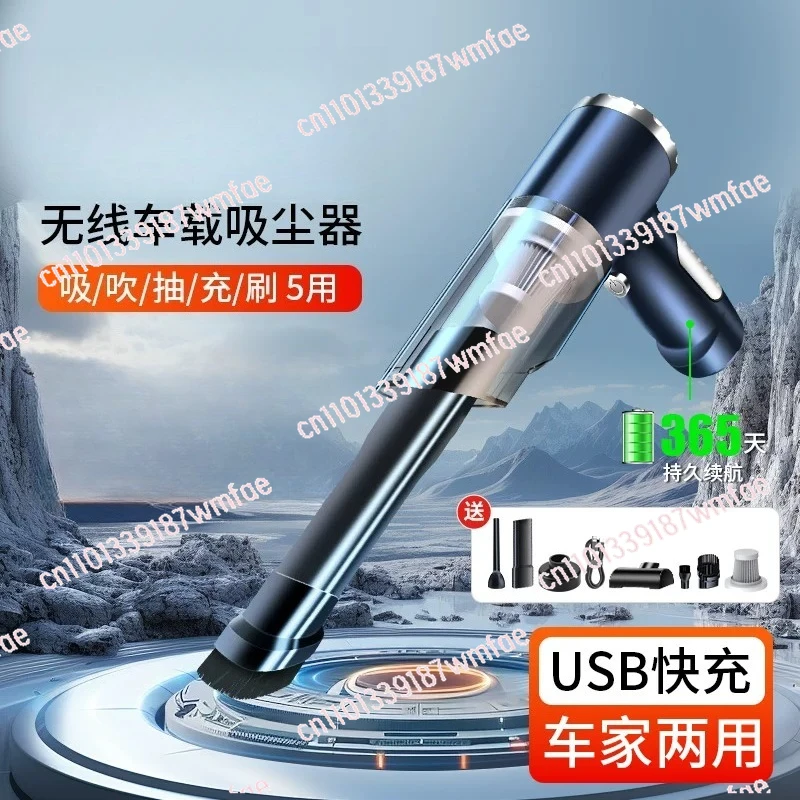 Suitable for car vacuum cleaner handheld small car car 2025
Suitable for car vacuum cleaner handheld small car car 2025
