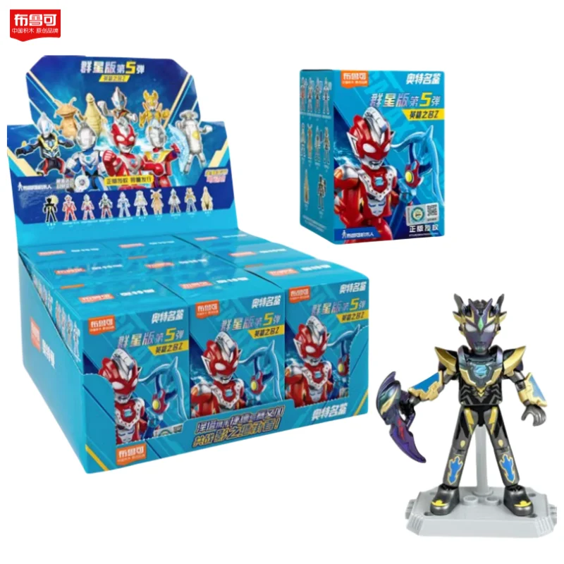 Blokees Beta Smash Evil Trigger Genuine 5th surprise blind box children's toy joint movable doll model boys collectible gift
Blokees Beta Smash Evil Trigger Genuine 5th surprise blind box children's toy joint movable doll model boys collectible gift