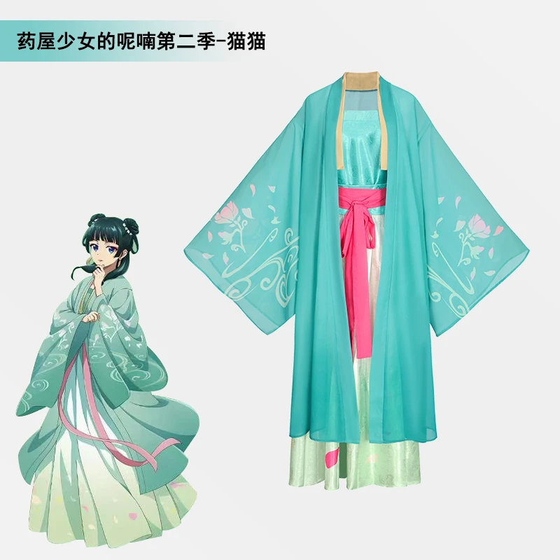 Maomao Cosplay Costume Wig & Hanfu Dress Set - The Apothecary Diaries S2 Anime Cosplay, Ancient Chinese Traditional Hanfu Women
Maomao Cosplay Costume Wig & Hanfu Dress Set - The Apothecary Diaries S2 Anime Cosplay, Ancient Chinese Traditional Hanfu Women