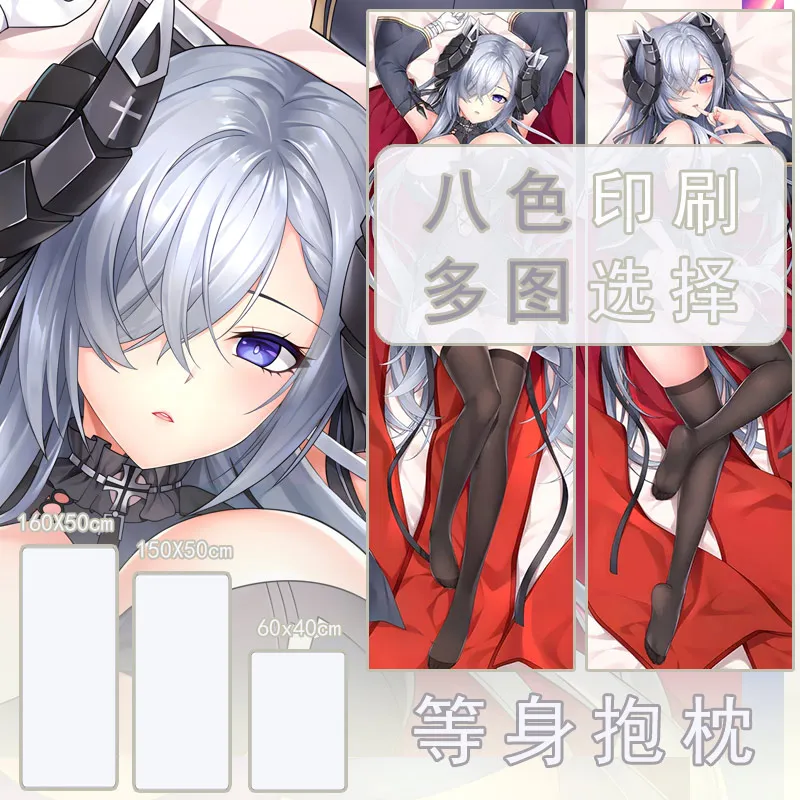 Dakimakura Azur Lane August von Parseval Game Hugging Full Body Pillow Case Cover Pillowcase Cushion Case Otaku Home Bedding
Dakimakura Azur Lane August von Parseval Game Hugging Full Body Pillow Case Cover Pillowcase Cushion Case Otaku Home Bedding
