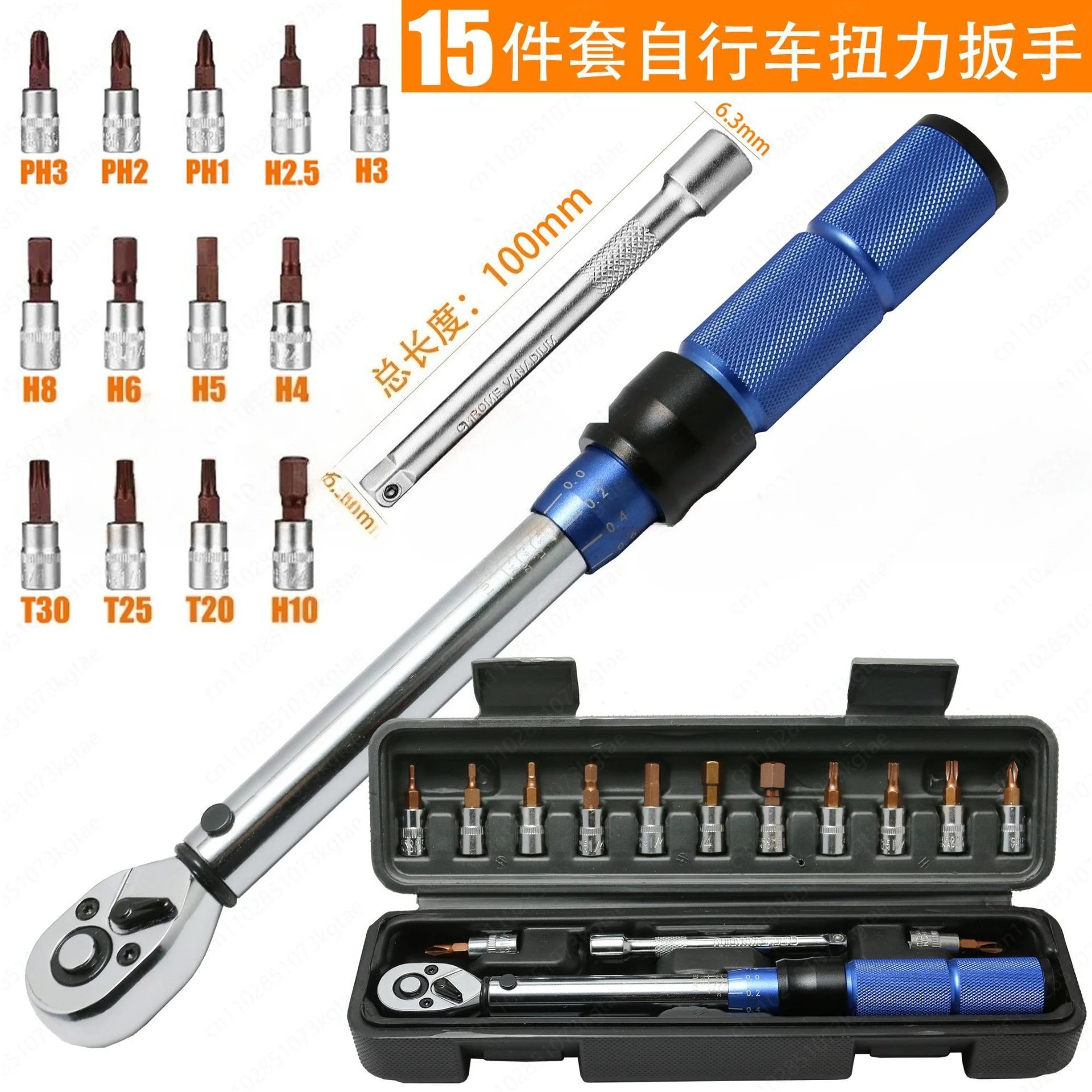 Набор динамометрических ключей для дорожного велосипеда, высокоточный, предустановленный, регулируемый маленький динамометрический ключ с храповым механизмом
Набор динамометрических ключей для дорожного велосипеда, высокоточный, предустановленный, регулируемый маленький динамометрический ключ с храповым механизмом