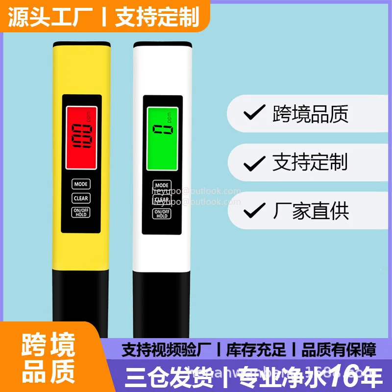 Hot-selling tds pen water quality test pen ec conductivity detector water test pen Wanbang tds water quality test pen
Hot-selling tds pen water quality test pen ec conductivity detector water test pen Wanbang tds water quality test pen