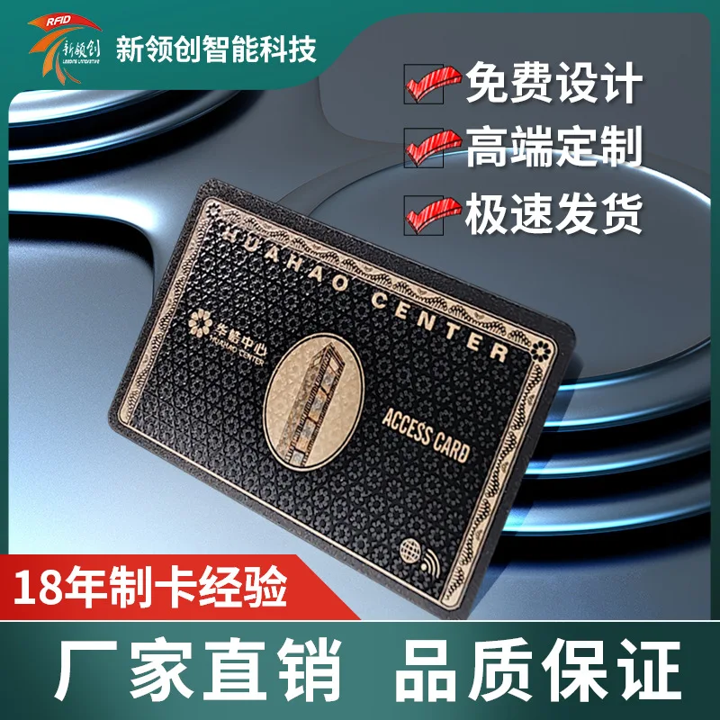 Customized. Factory Customization - Hotel Access Control Children's Park Membership Card Plastic PVC Chip NFC Wholesal
Customized. Factory Customization - Hotel Access Control Children's Park Membership Card Plastic PVC Chip NFC Wholesal