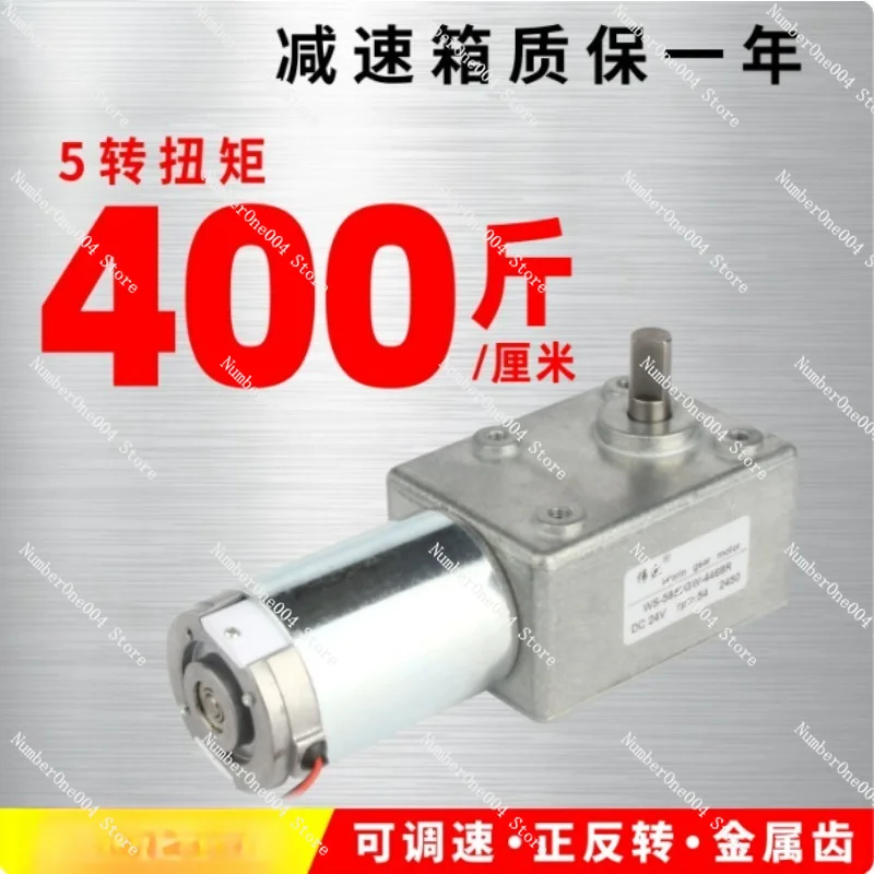 High Torque Square Gearbox with Self-Locking Motor Worm Gear 12v 24v 600JSX -4468
High Torque Square Gearbox with Self-Locking Motor Worm Gear 12v 24v 600JSX -4468