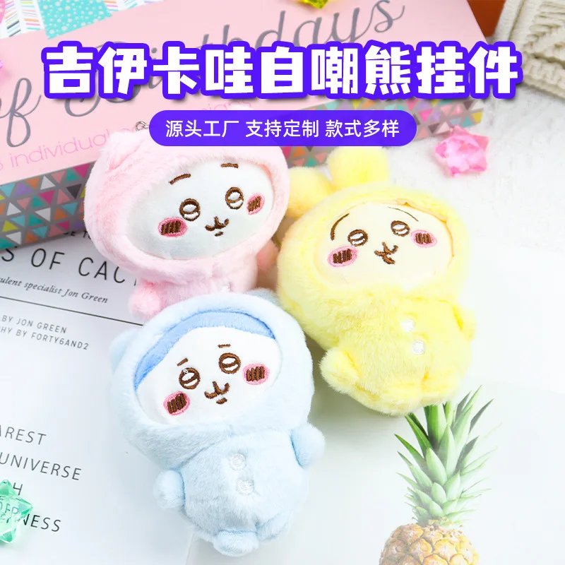 Chiikawa Cute Self-deprecating Bear Plush Chiikawa Doll Pendant Bag Usachi Keychain
Chiikawa Cute Self-deprecating Bear Plush Chiikawa Doll Pendant Bag Usachi Keychain