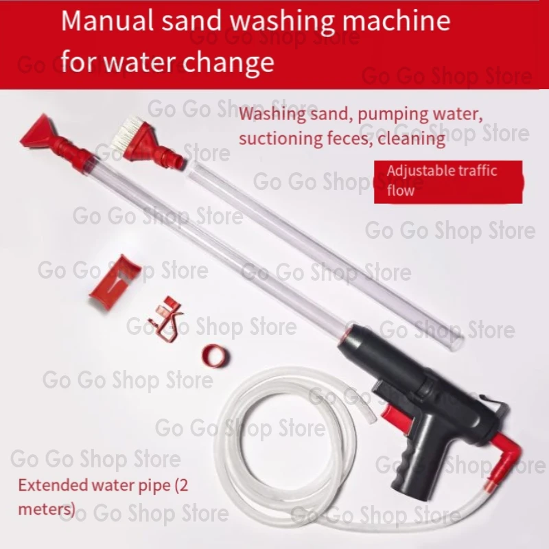 Fish tank water change artifact toilet, creative manual cleaning of fish manure, water change sand washer, pumping water
Fish tank water change artifact toilet, creative manual cleaning of fish manure, water change sand washer, pumping water