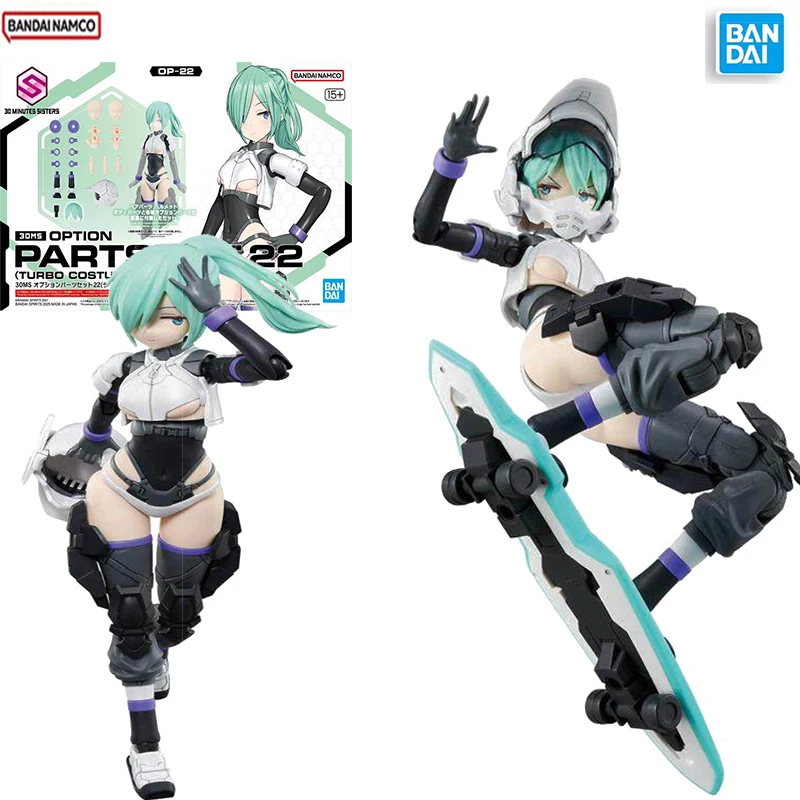 Оригинальный набор деталей Bandai 30MS OPTION PARTS SET 22 TURBO COSTUME COLOR B, аниме-фигурки, сборные модели, игрушки, украшения для рабочего стола, подарки
Оригинальный набор деталей Bandai 30MS OPTION PARTS SET 22 TURBO COSTUME COLOR B, аниме-фигурки, сборные модели, игрушки, украшения для рабочего стола, подарки