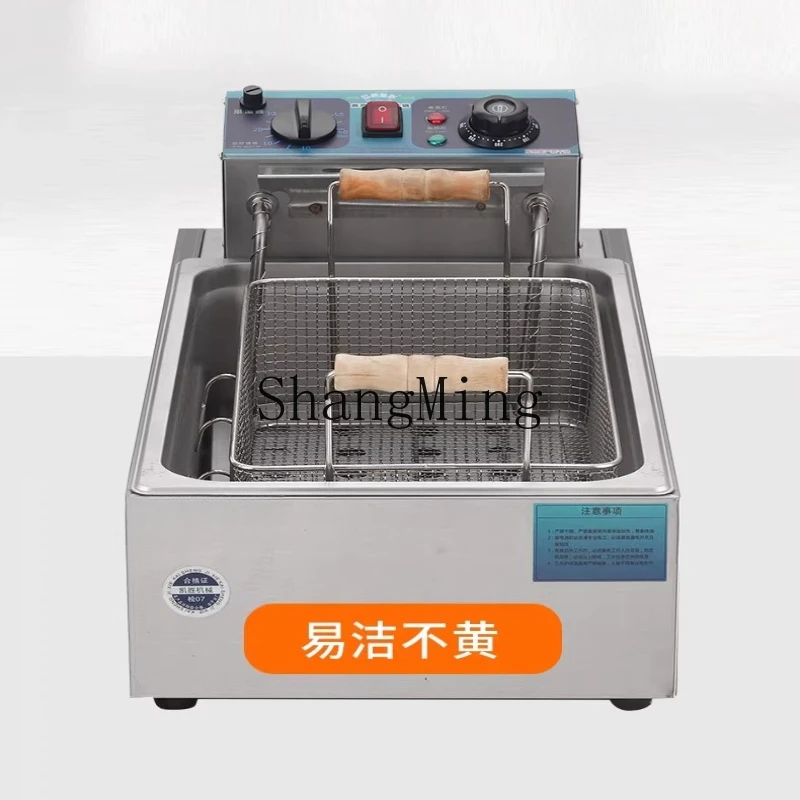 ZYY commercial electric fryer automatic high-power French fries machine stall
ZYY commercial electric fryer automatic high-power French fries machine stall