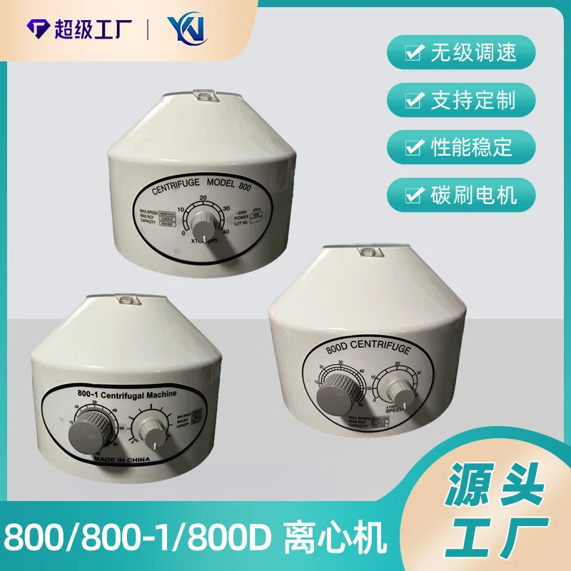 Small 800-1 Plastic Centrifuge 800D Laboratory Separation Equipment 800 Bench Electric Laboratory Centrifuge
Small 800-1 Plastic Centrifuge 800D Laboratory Separation Equipment 800 Bench Electric Laboratory Centrifuge