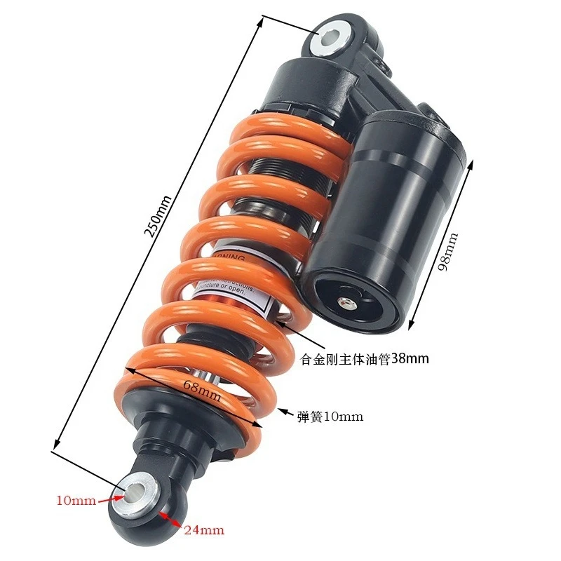 Off-Road Motorcycle Kart ATV ATV External Rear Airbag Spring 250mm Aluminum Shock Absorber
Off-Road Motorcycle Kart ATV ATV External Rear Airbag Spring 250mm Aluminum Shock Absorber