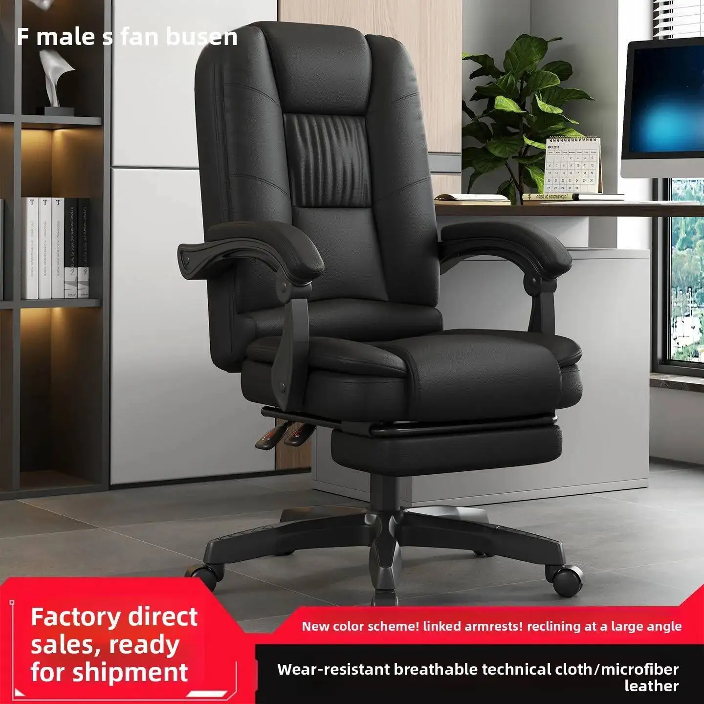 Игровое кресло, Компьютерное кресло, Офисное кресло, Эргономика, Дом, Общежитие, Прямая трансляция, Игра, Спинка, Спальня, Гостиная
Игровое кресло, Компьютерное кресло, Офисное кресло, Эргономика, Дом, Общежитие, Прямая трансляция, Игра, Спинка, Спальня, Гостиная