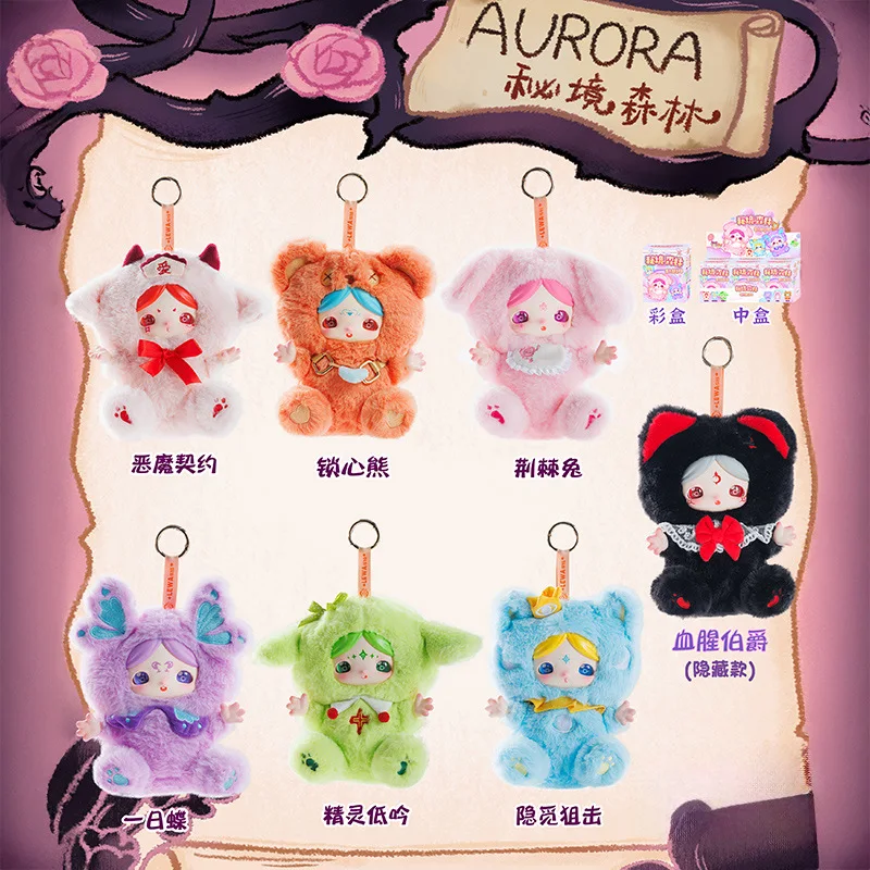 New Arrival Bestselling Secret Forest Doll Pendant Surprise Blind Box Cute Doll Gifts For Girls Wholesale Toy Figures
New Arrival Bestselling Secret Forest Doll Pendant Surprise Blind Box Cute Doll Gifts For Girls Wholesale Toy Figures
