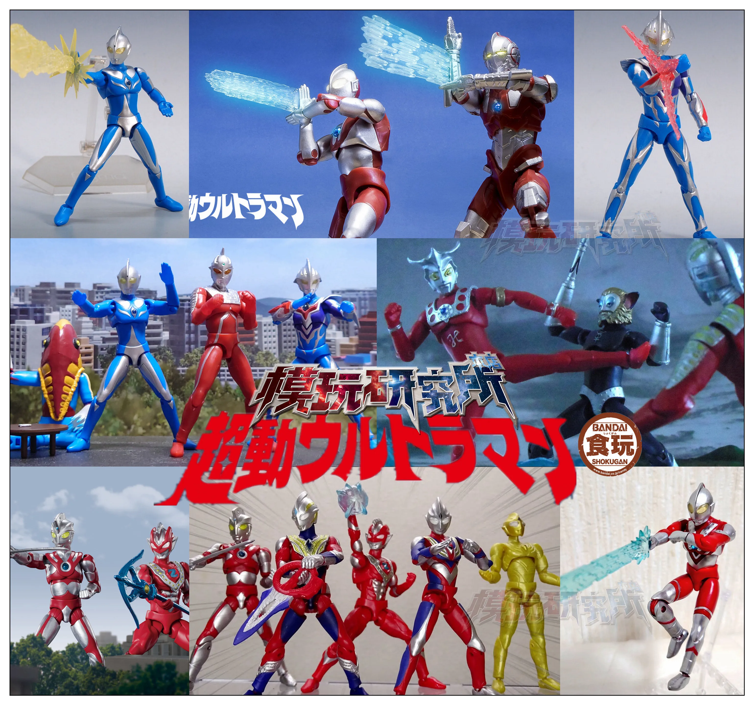 Ultraman Ultra Action αa79 Capsule Toy - Hikari, Zoffy, Agul, Seven & Nexus Candy Toy Collectible
Ultraman Ultra Action αa79 Capsule Toy - Hikari, Zoffy, Agul, Seven & Nexus Candy Toy Collectible
