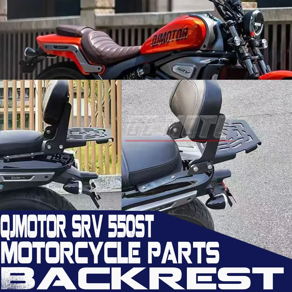 FOR QJMOTOR SRV 550ST Custom Rear Passenger Backrest Suitable Passenger Backrest
FOR QJMOTOR SRV 550ST Custom Rear Passenger Backrest Suitable Passenger Backrest