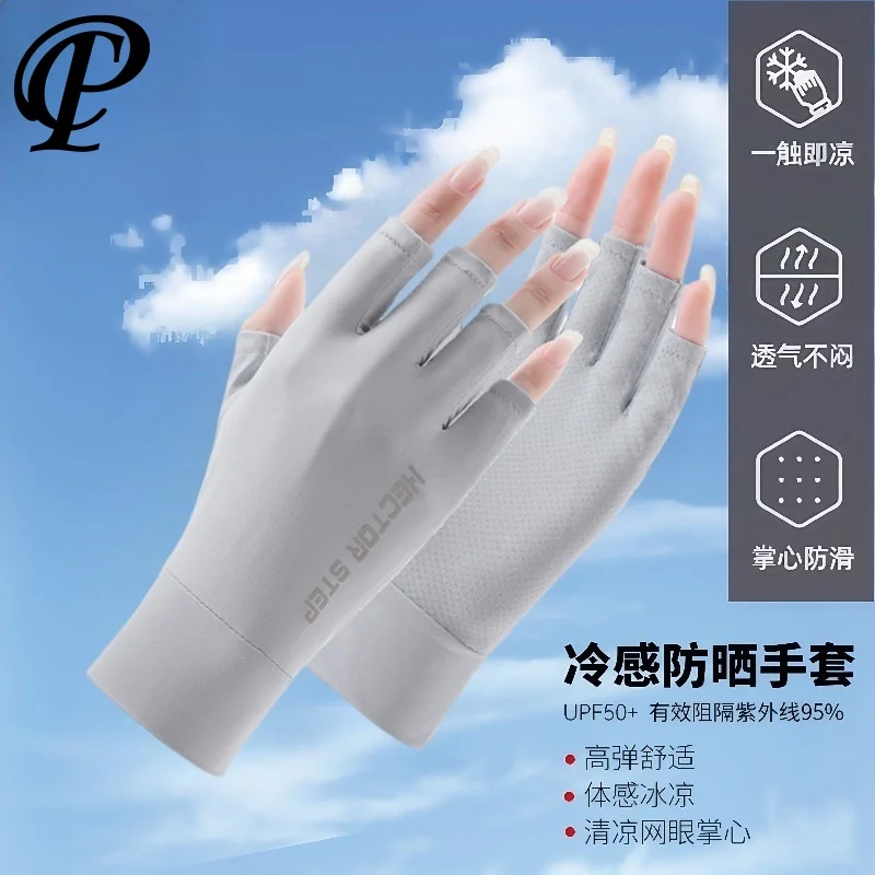 1 Pair Nail Gloves Motorbike Cycling Ice Silk Half Finger UV Protection Sunscreen ciclismo Compatible Manicurist Accessories
1 Pair Nail Gloves Motorbike Cycling Ice Silk Half Finger UV Protection Sunscreen ciclismo Compatible Manicurist Accessories
