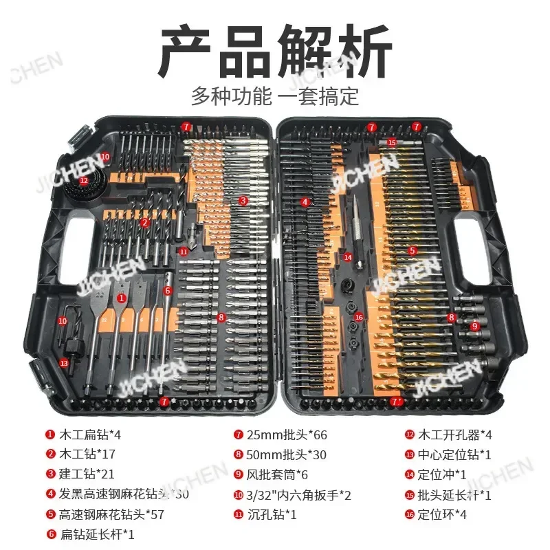 jcJHC 246Pcs Drill Set, Electric Drilling Tool, Flat Drill Hole Opener Set, Woodworking Twist Bit
jcJHC 246Pcs Drill Set, Electric Drilling Tool, Flat Drill Hole Opener Set, Woodworking Twist Bit
