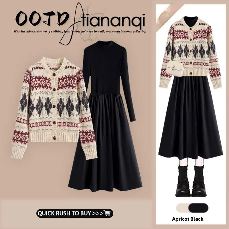 Retro Color Blo Diamond id High-End Knitwear Coat Loose Lazy Open Cardigan Dr Set Autumn Winter Faion Women's Set
Retro Color Blo Diamond id High-End Knitwear Coat Loose Lazy Open Cardigan Dr Set Autumn Winter Faion Women's Set