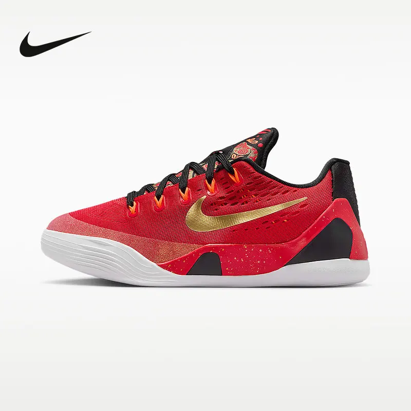 Nike Kobe Breathable Lightweight Sneakers KOBE Basketball Shoes IM9569-600
Nike Kobe Breathable Lightweight Sneakers KOBE Basketball Shoes IM9569-600